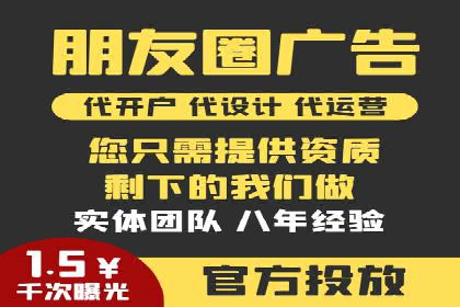 案例分享：SEM广告投放助力电商增长
